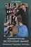 Коммерческая эксплуатация зданий. Организация. Управление. Экономика - 0