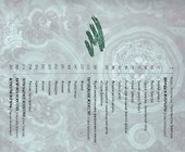Эрмитаж : альбом / на  русском языке - 1
