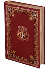 Белый Клык. Зов предков