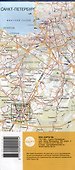 Гатчина. Пригороды Санкт-Петербурга - 1