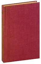 В. П. Веригина. Воспоминания