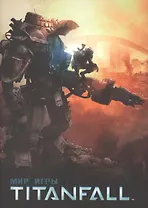 Мир игры Titanfall