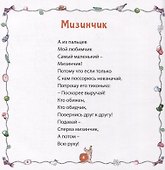 Почему у божьей коровки пятнистая спинка? - 2