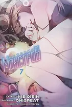 Истории монстров. Том 7 (Bakemonogatari). Манга