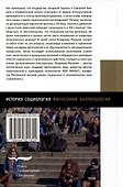 Политика различий. Культурный плюрализм и идентичность - 1
