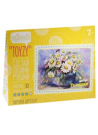 Набор Toyzy Ромашки (TZ-P043) (А4) (Техника Картина шерстью) (7+) (MySweeBe) (Hand made) (Сделай своими руками)