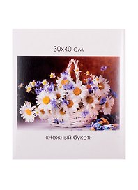 Набор для творчества Origami. Алмазные узоры «Голландский натюрморт. Нежный букет», 30 х 40 см