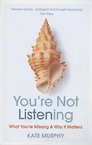 You're Not Listening: What You're Missing and Why It Matters