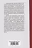 Трагедия "Фаустовой цивилизации". Размышления над книгой И. Сикорского "Незримая борьба" - 1