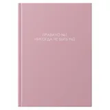 Книга для записей А4 160л кл. "ЛЕГЕНДА. № 1" 7БЦ, глянц.лам, сшитый блок, офсет