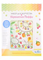 Набор для творчества ORIGAMI/Оригами Украшение из Паффи стикеров. Тропиканка. Браслет - 2 шт, брелок, ожерелье 06077