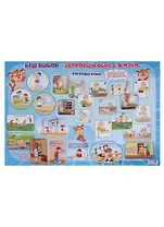 Тематический плакат "Наш выбор - здоровый образ жизни" (Формат А2)