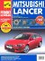 Mitsubishi Lancer с 2007г в фото (рук-во по рем.) (цв) (цв/сх) (мРбПр) (ТрРим) - 0