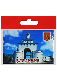 Магнит Владимир Золотые Ворота (металл) (02-66-2)