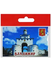Магнит Владимир Золотые Ворота (металл) (02-66-2)