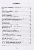 Метроном. Стихотворения - 1