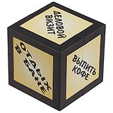 Сувенир Прикольный Кубик - Директора JK00000003
