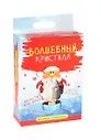 Волшебные кристаллы Санта (cd-116) (Моисеенко)