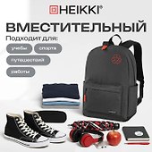 Рюкзак универсальный "Recycle"  46*35*25см, 1 отделение, эргономичный, HEIKKI - 1