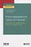 Расследование преступлений, связанных с незаконным оборотом наркотиков. Учебное пособие для вузов - 0