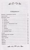 Жди меня: стихотворения - 2