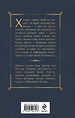 Мертвая комната - 1
