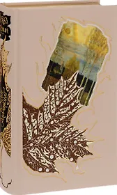 Клен заледенелый. Стихотворения и поэмы