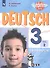Немецкий язык. 3 класс. Учебник для общеобразовательных организаций и школ с углубленным изучением немецкого языка. В 2-х частях. Часть 2 - 0