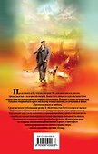 Куда приводят мечты : роман - 1