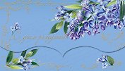Конверт для денег С Днем Рождения! [РЕ221-00055]