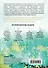 Как быть счастливым. 128 советов, как жить в любви и гармонии - 1