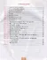 Тесты по предмету "Окружающий мир". 2 класс. Часть 2. К учебнику А.А. Плешакова "Окружающий мир. 2 класс. Часть 2" (М.: Просвещение) - 1