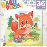 Пазлы для малышей, Лисичка осень, 36 элементов Astrel/Астрель