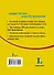 Французский на ладони. - 1