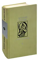 До третьих петухов