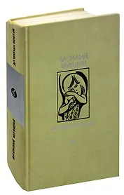 До третьих петухов