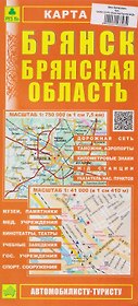 Брянск. Брянская область. Карта