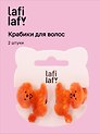 Набор заколок-крабиков собачка Мальтипу (2шт) (пластик) (3см) (12-Izzy-2) (Lafilaf)