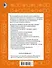 Внетабличное умножение и деление. Быстрый счет. 3-4 класс - 1