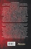Красный Жук - 1