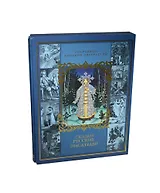 Сказки русских писателей: подарочное издание в футляре