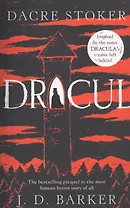 Dracul