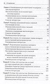 ИВЛ в отделениях экстренной помощи - 2