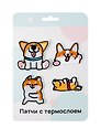 Нашивки Корги (термонаклейки)