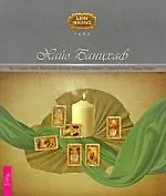 Таро Райдера-Уэйта. Толкование всех карт в раскладах "Компас", "Слепое пятно", "Оракул любви"