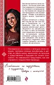 Любовь с немецким акцентом - 1