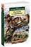 Рассказы о животных - 1
