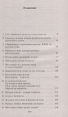 Песнь моряка - 2
