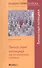 Личностный потенциал: как его распознать и развить - 0