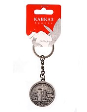 Брелок-монета Кисловодск (металл) (3,5см) (129ATN-145)